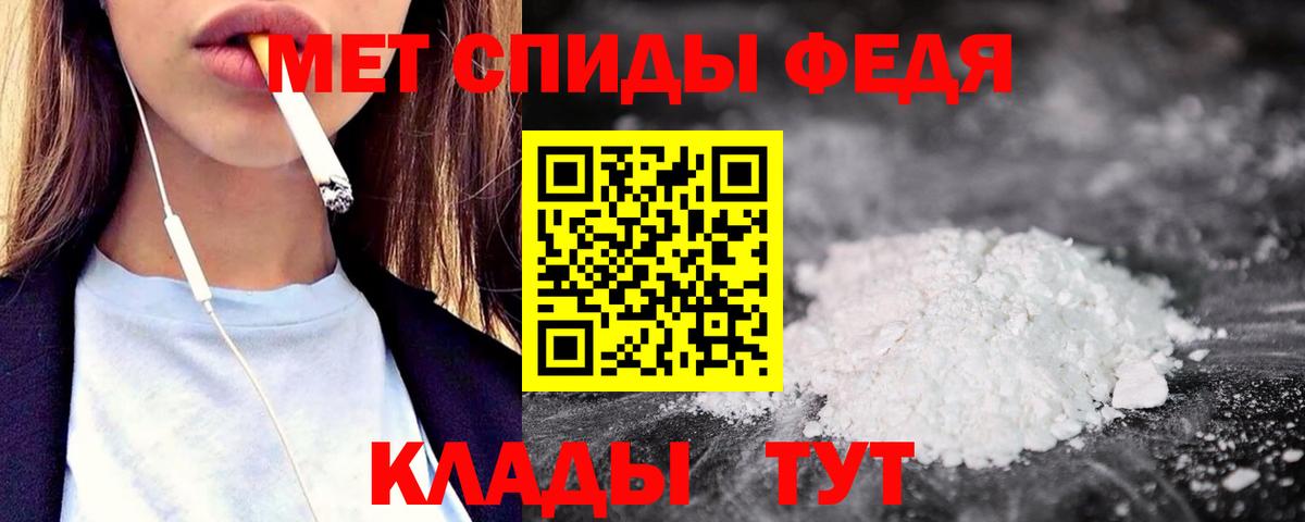 Амфетамин 98%  Амфетамин  АМФЕТАМИН  Избербаш  Вход с VPN 