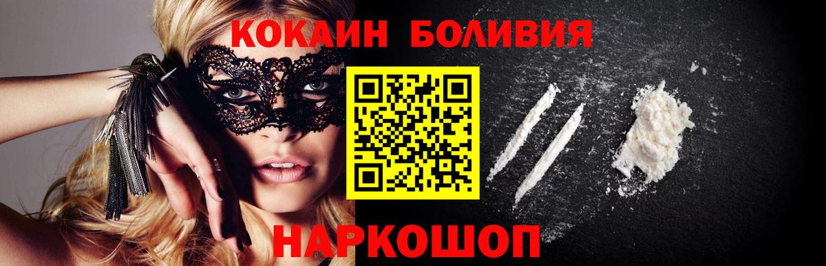 Cocaine 99% Избербаш