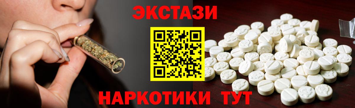 Избербаш  Экстази  Экстази Philipp Plein  где найти   Ecstasy MDMA  MEGA онион  Вход с VPN 