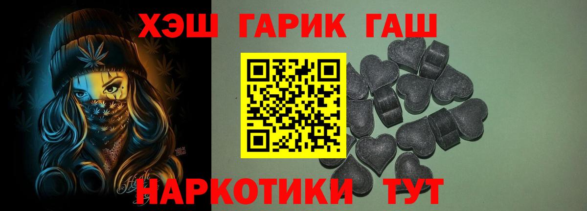 Гашиш Ice-O-Lator Избербаш