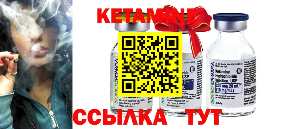 Избербаш  Кетамин ketamine  Вход с VPN  КЕТАМИН VHQ 
