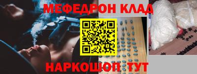 кокаин Кумертау