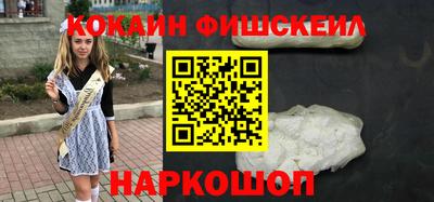 кокаин Кумертау