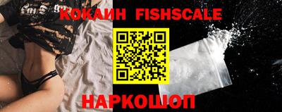 кокаин Кумертау