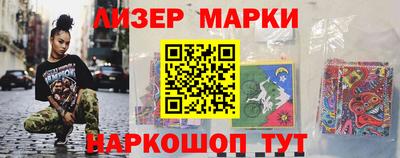 кокаин Кумертау