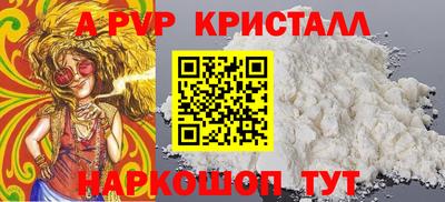 кокаин Кумертау