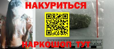 кокаин Кумертау