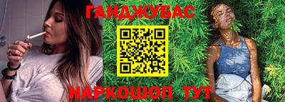 каннабис Кулебаки