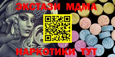 кокаин Кумертау