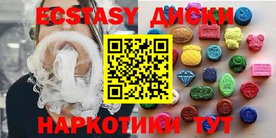 ECSTASY Кунгур