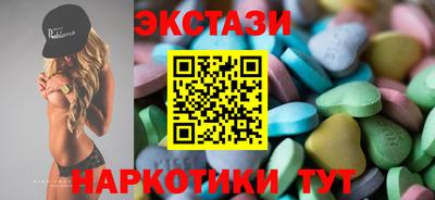 ECSTASY Кунгур