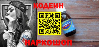 кокаин Кумертау
