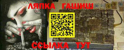 каннабис Кулебаки