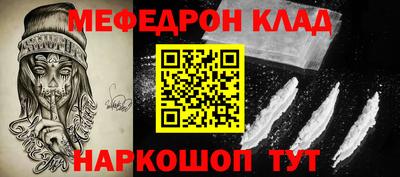 кокаин Кумертау