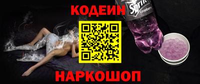 кокаин Кумертау