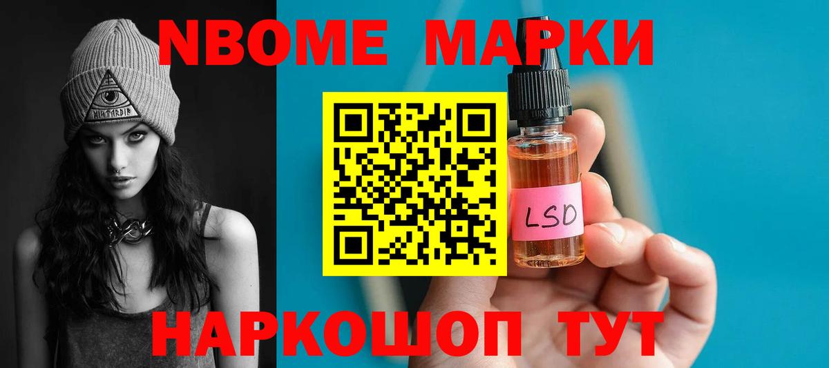Избербаш  ЛСД экстази  Вход с VPN  ЛСД экстази кислота  LSD-25 экстази кислота 