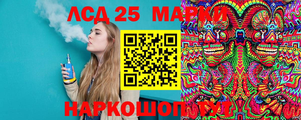 Марки N-bome 1,8мг  Марки N-bome 1,8мг  Вход с VPN  Избербаш 