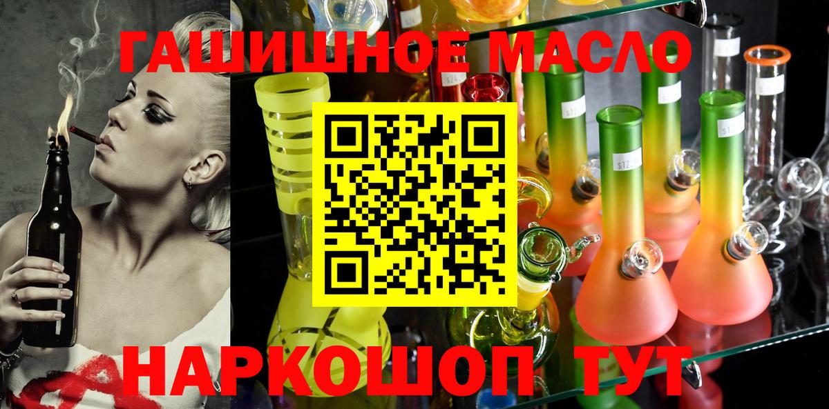 Дистиллят ТГК жижа Избербаш