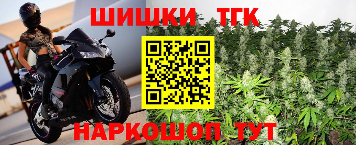 Бошки марихуана план Избербаш