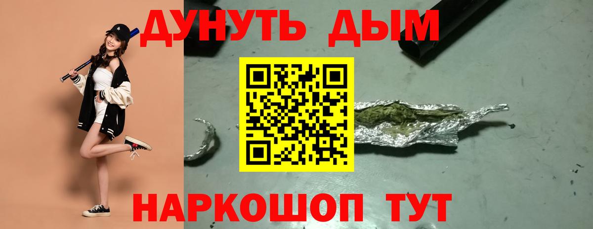 Бошки Шишки THC 21%  МАРИХУАНА планчик  Вход с VPN  МАРИХУАНА планчик  Избербаш 